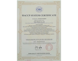 2021年欣奇典HACCP体系认证